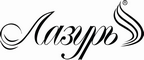 Логотип фирмы Лазурь в Алексине